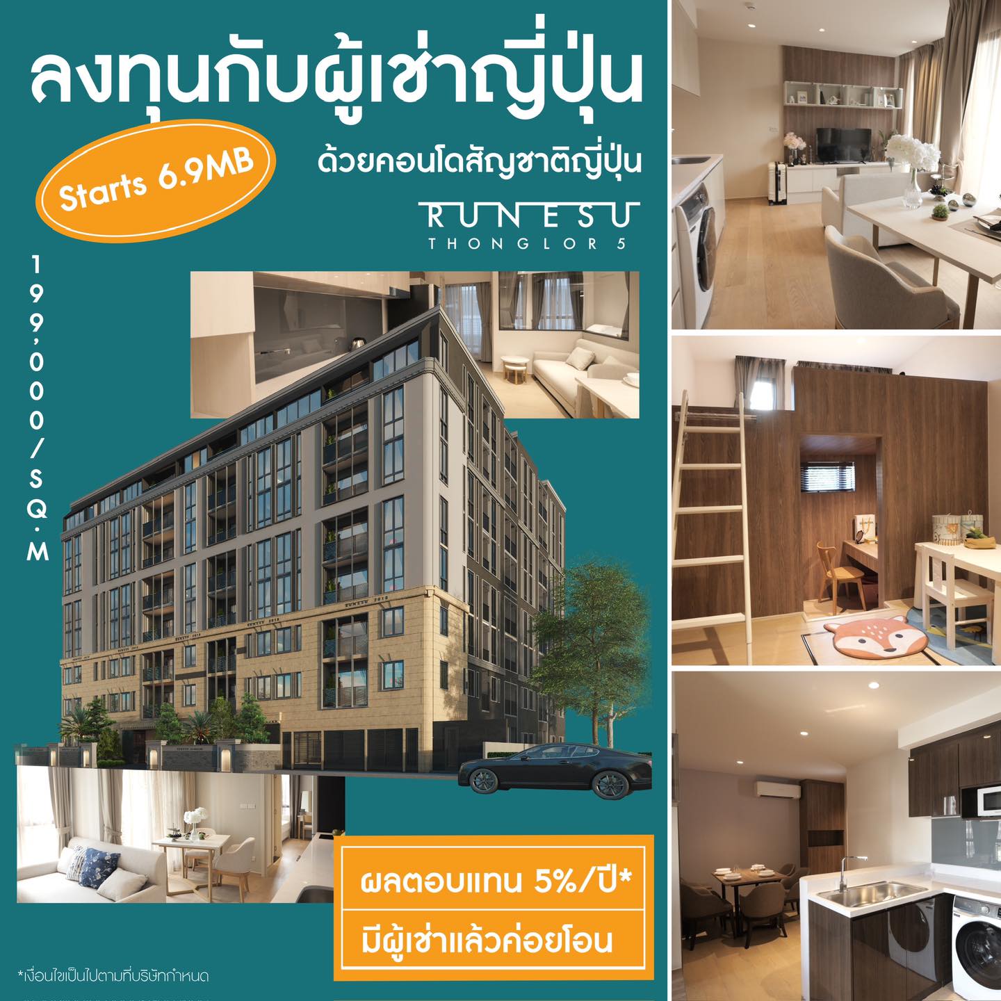 Runesu Thonglor 5